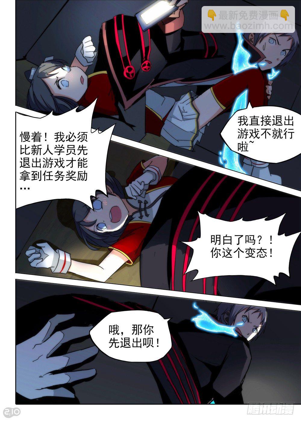 第80墓-第83话