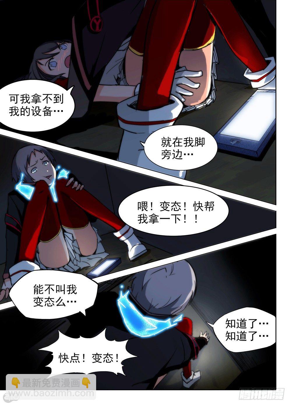 第80墓-第83话