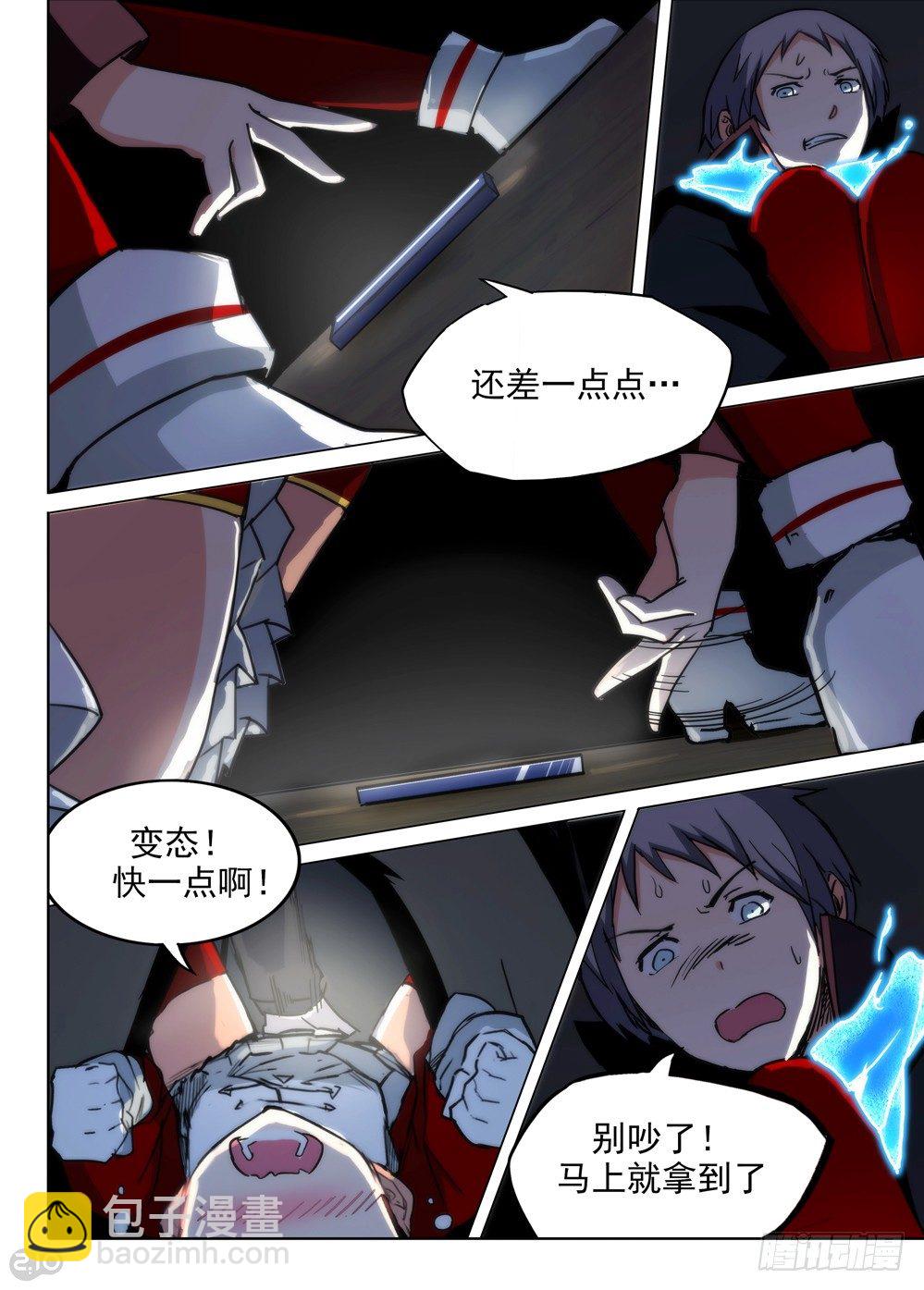 第80墓-第83话