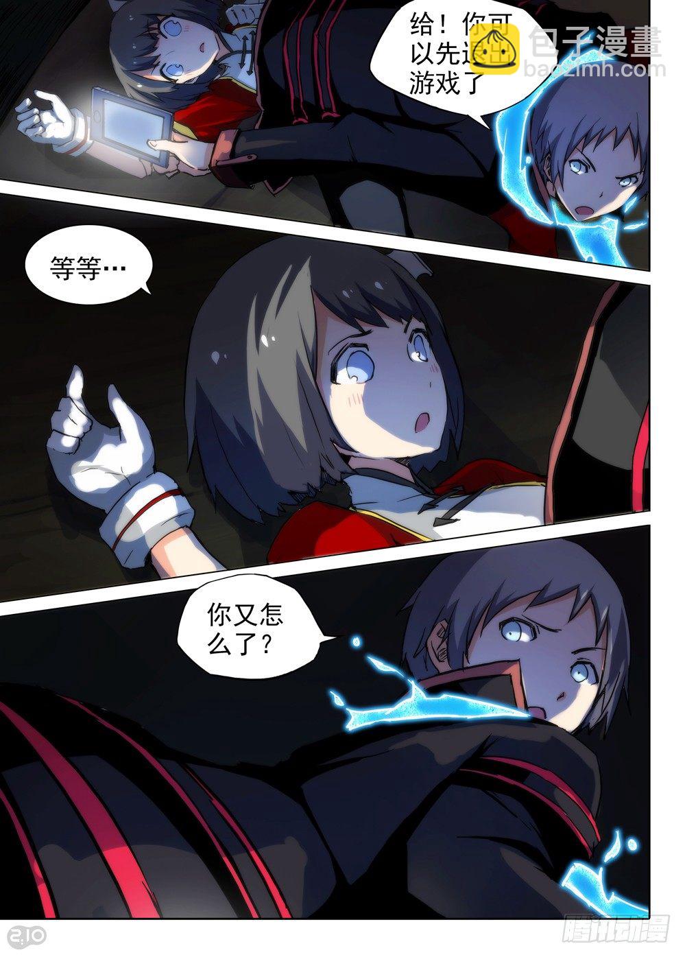 第80墓-第83话