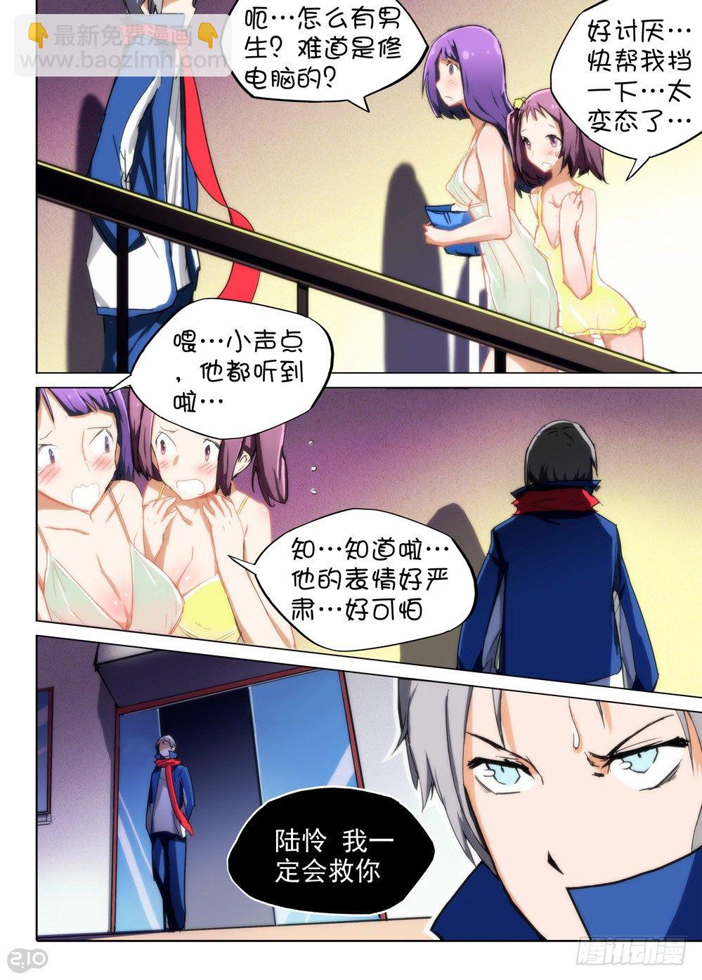 第82墓-第85话