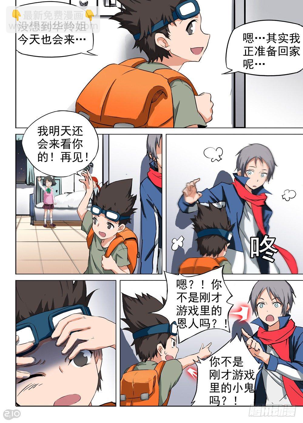 第84墓-第87话