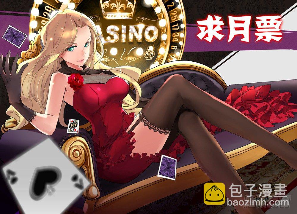 第88墓-第91话