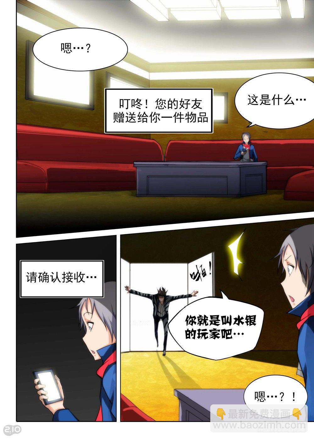 第90墓-第93话