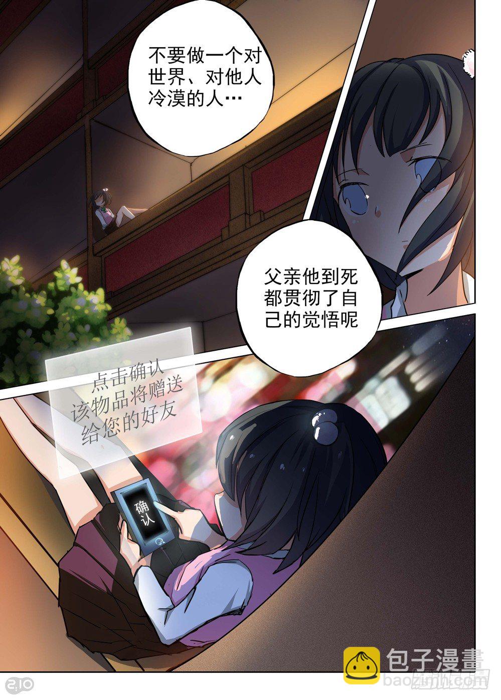 第90墓-第93话
