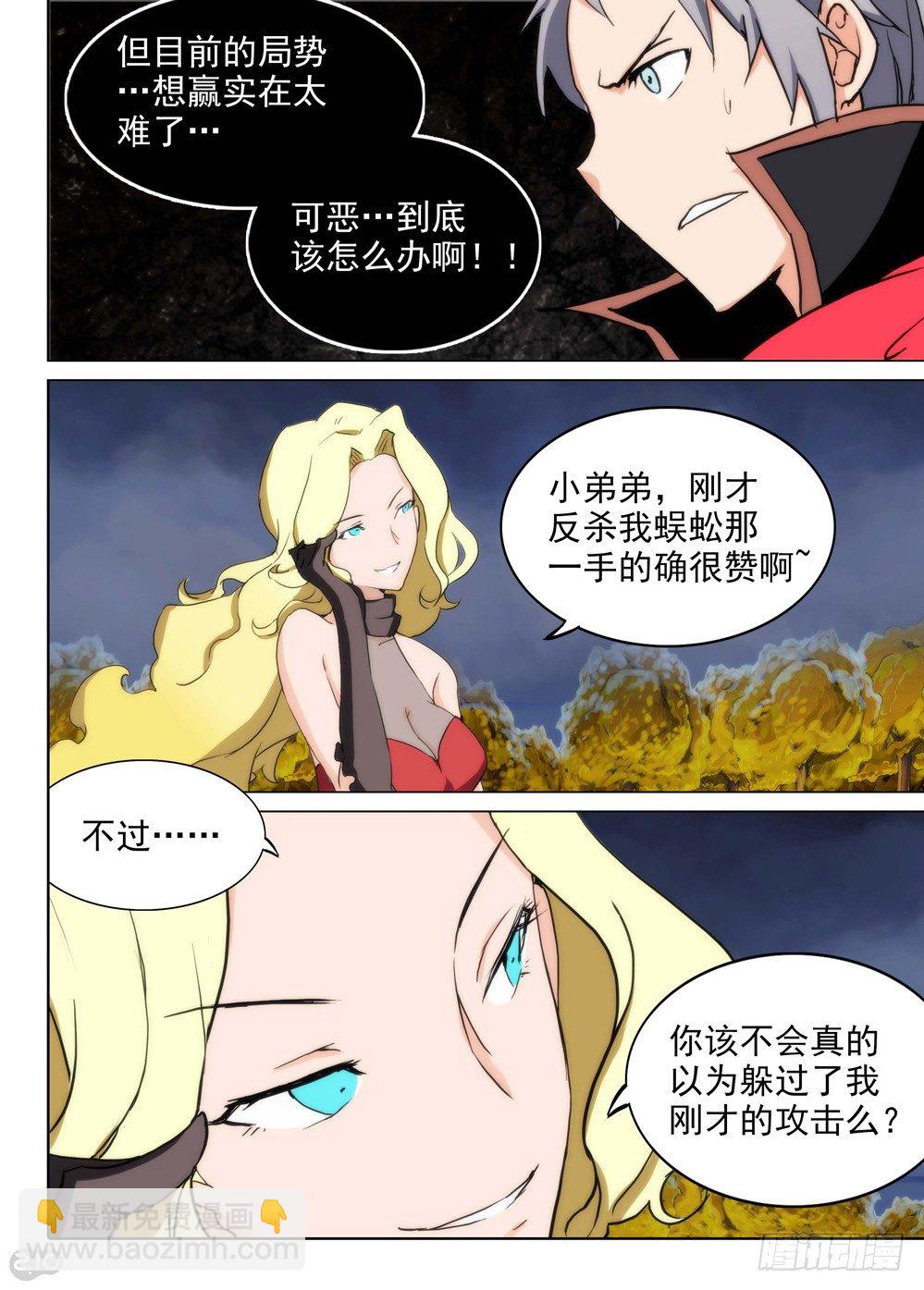第94墓-第97话