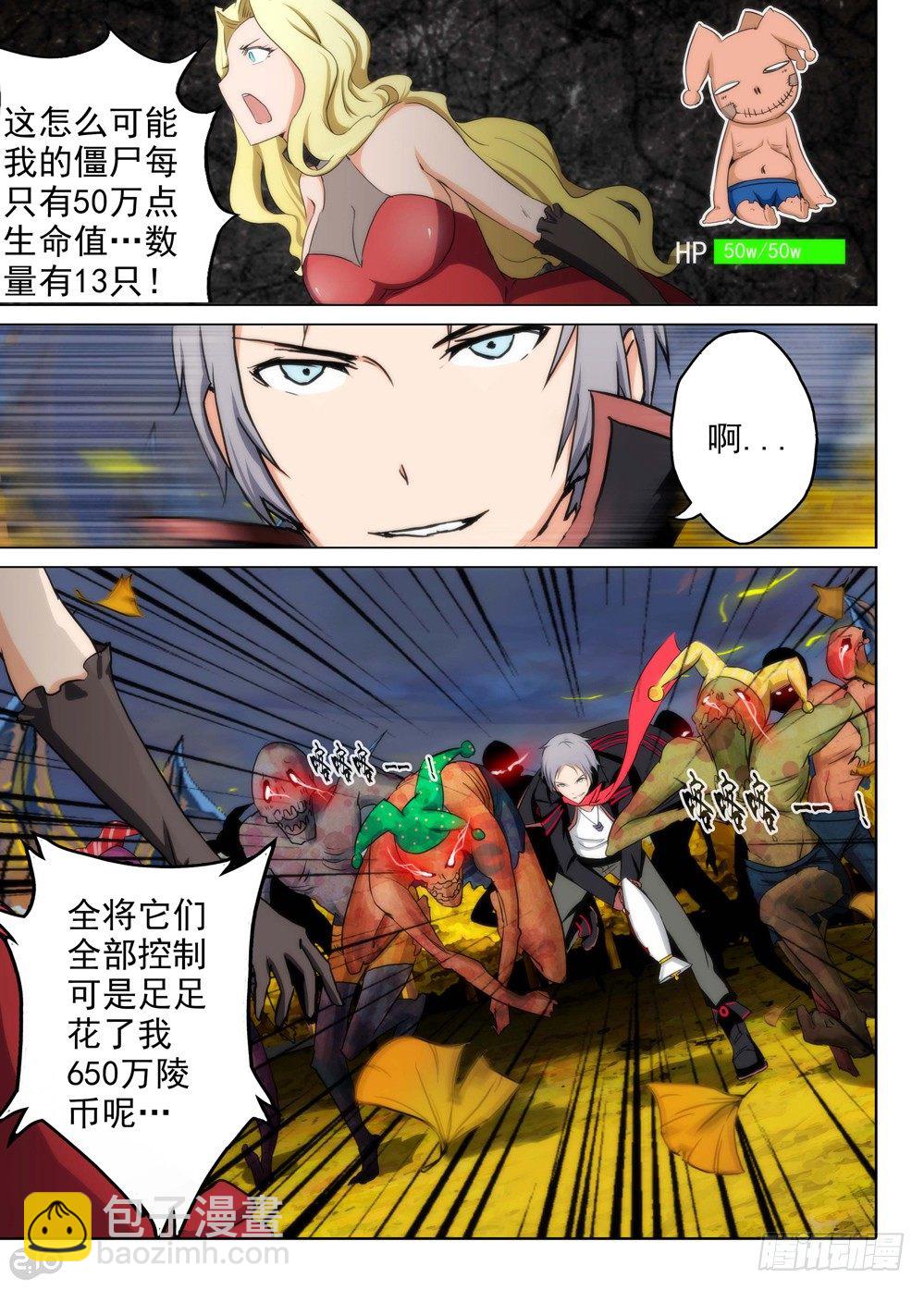 第96墓-第99话
