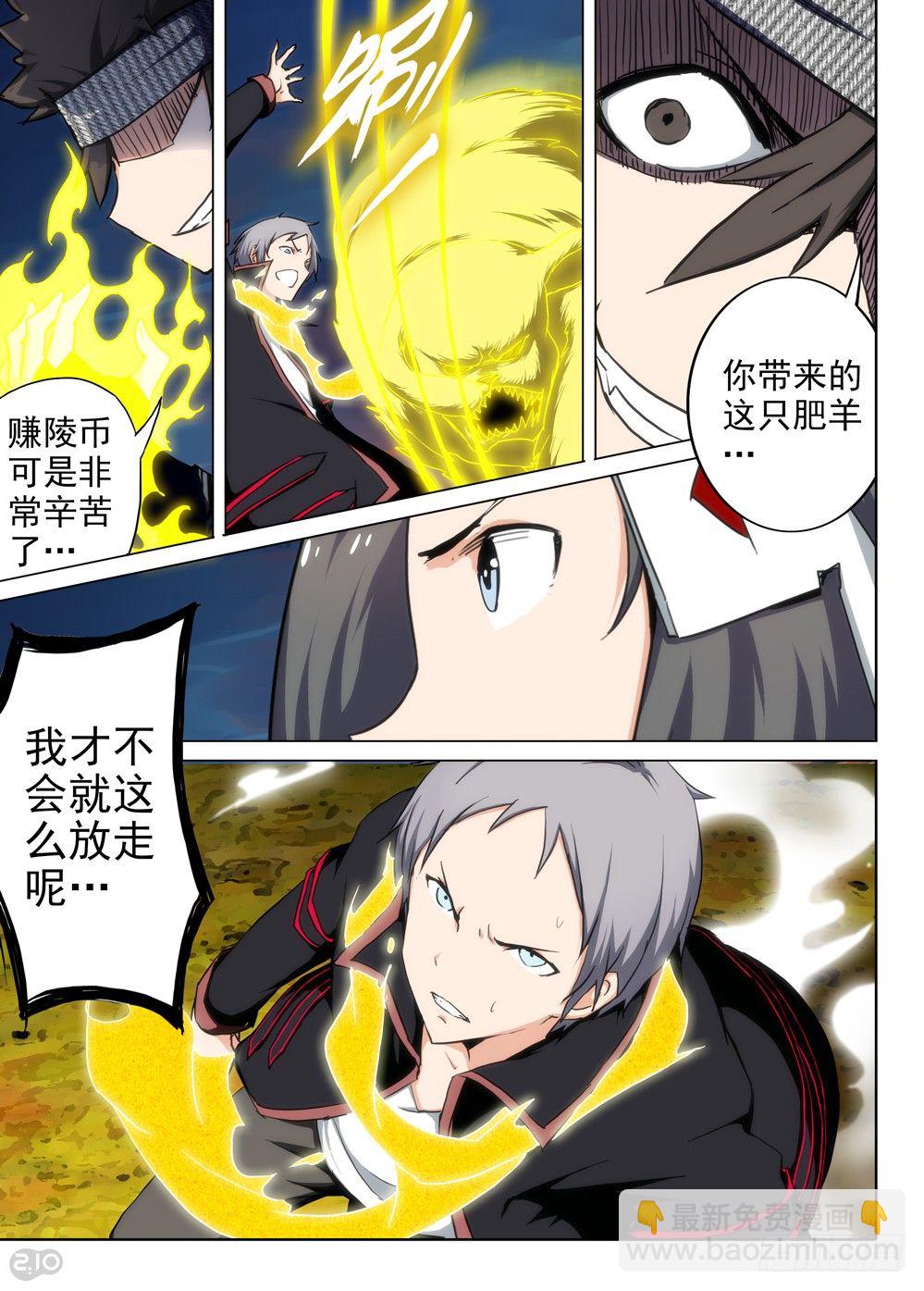 第100墓-第103话