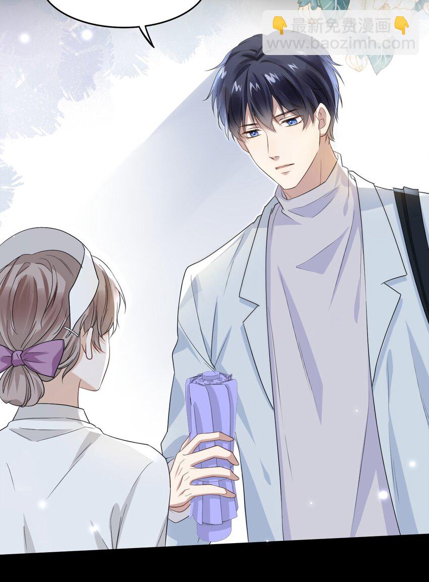 001 随时都可以？(1/2)-第1话