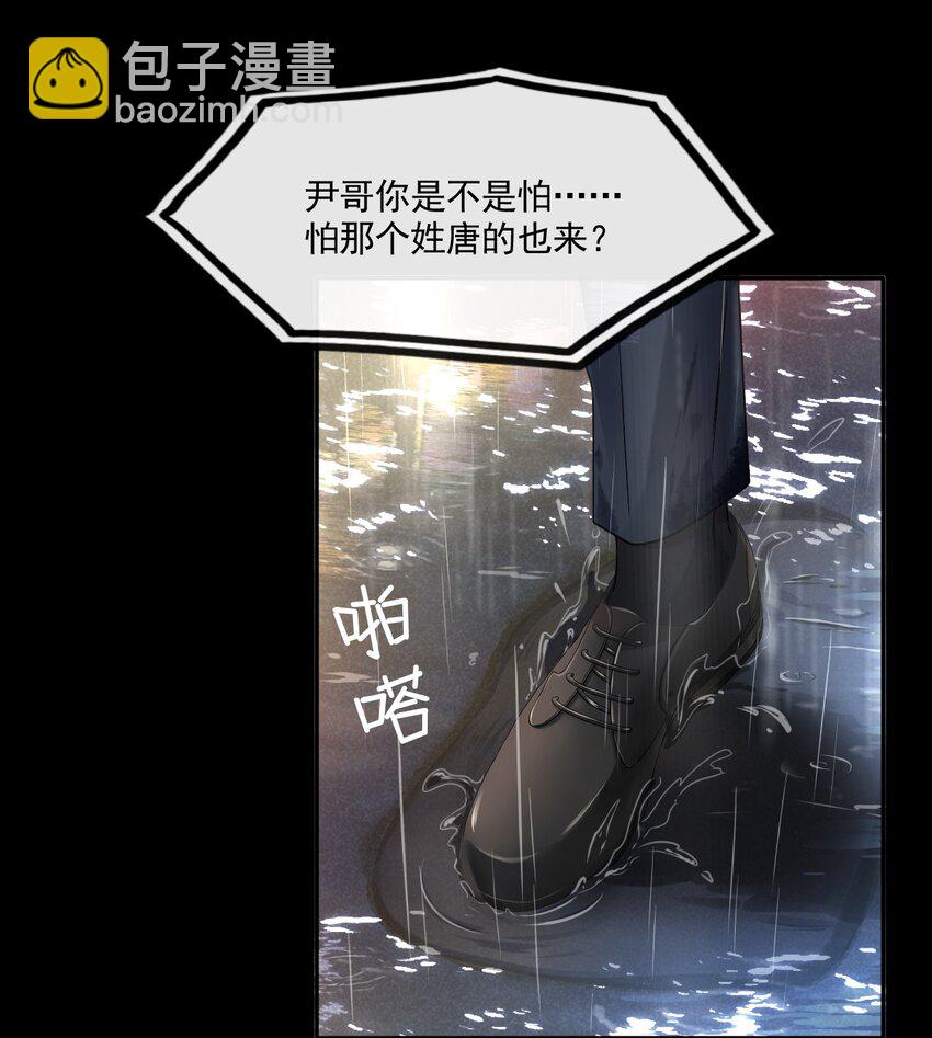 001 随时都可以？(1/2)-第1话