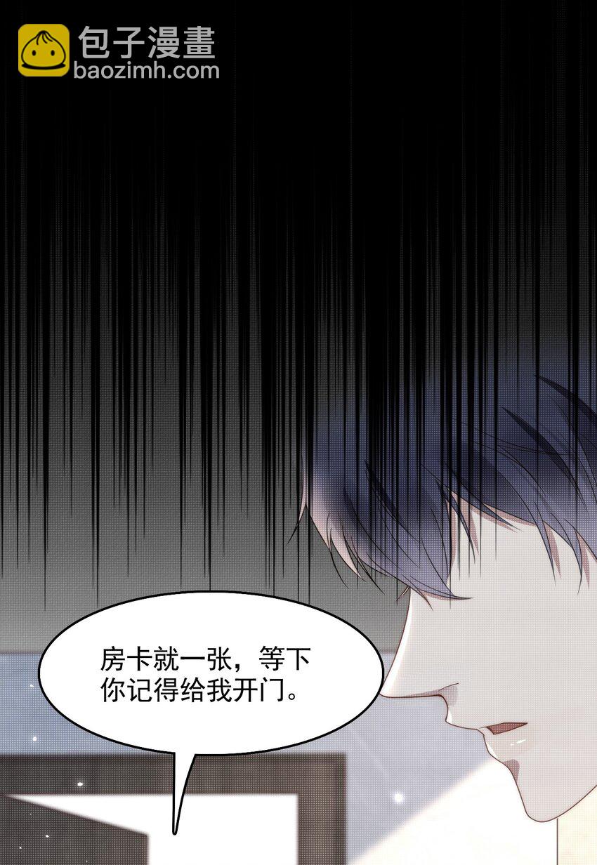 001 随时都可以？(1/2)-第1话