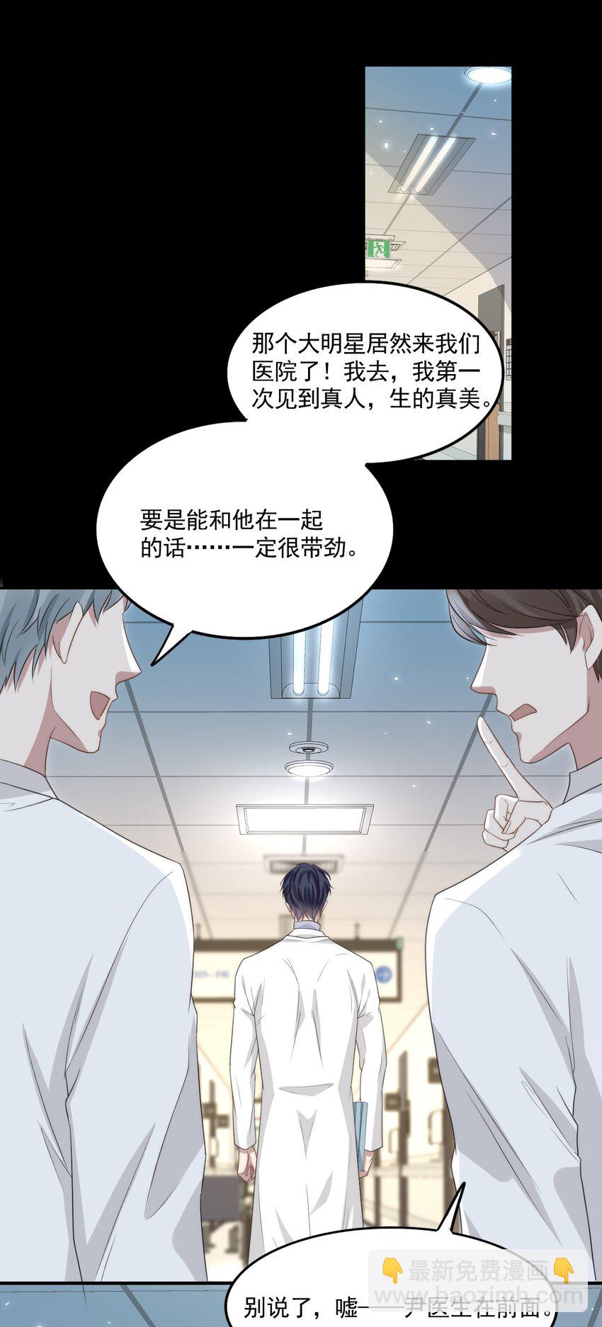 001 随时都可以？(1/2)-第1话