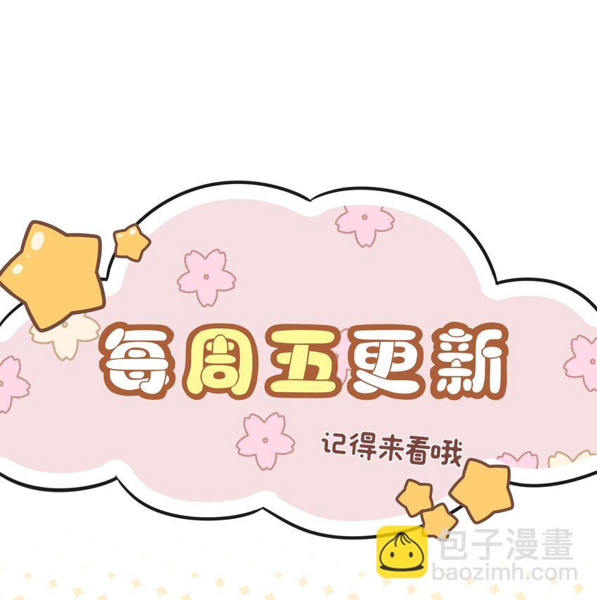 011 小伙子得学会疼人！-第11话