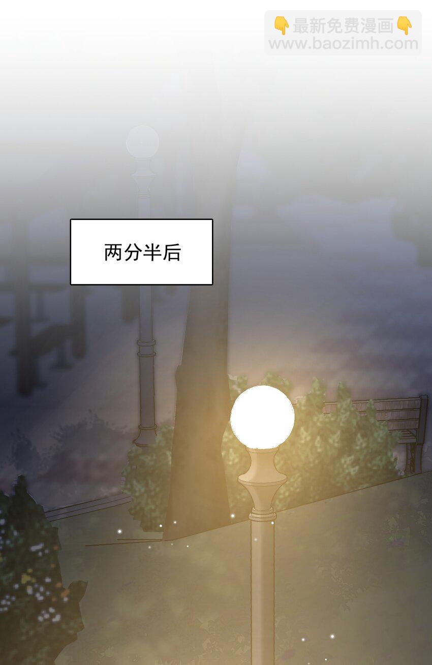 013 好人一生平安！-第13话