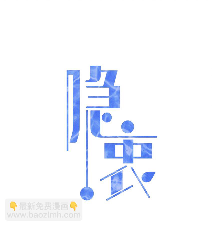 013 好人一生平安！-第13话