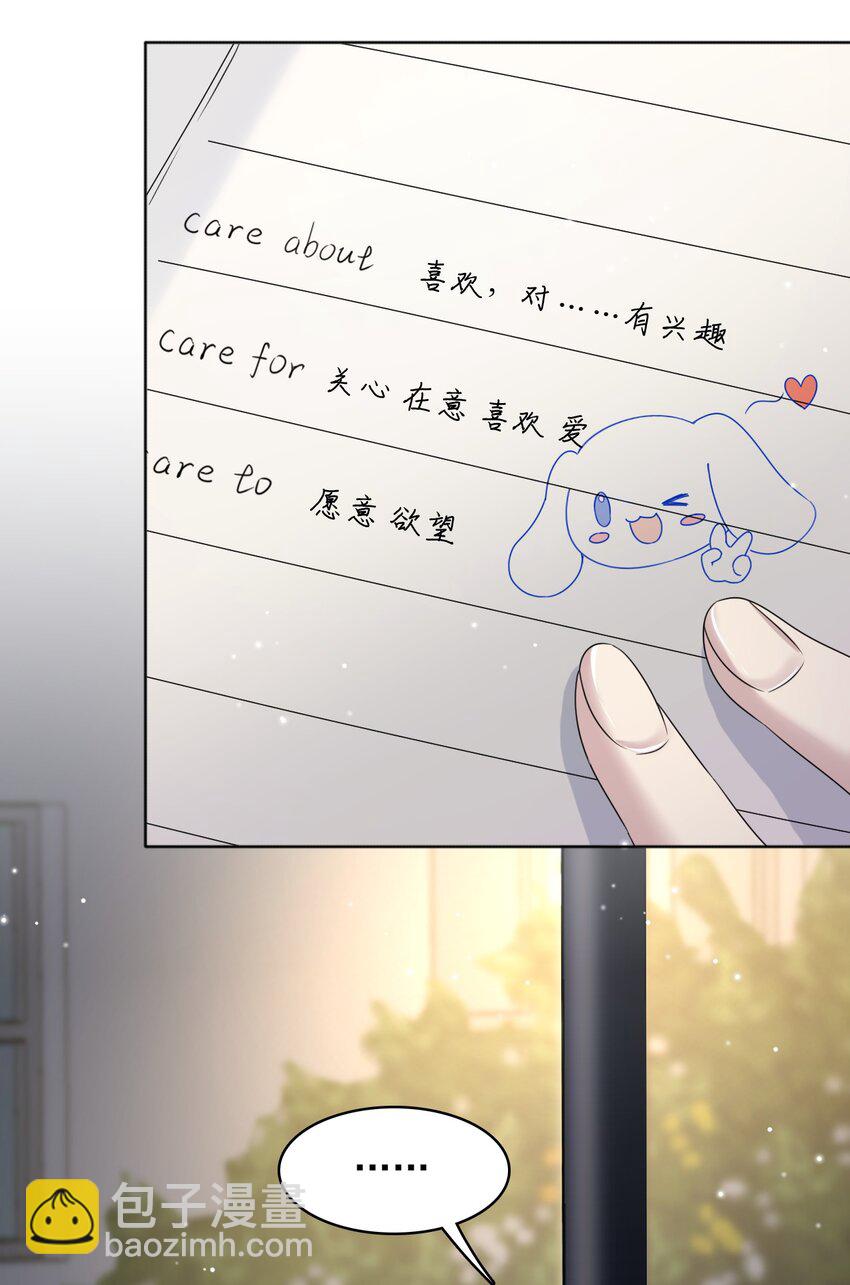013 好人一生平安！-第13话