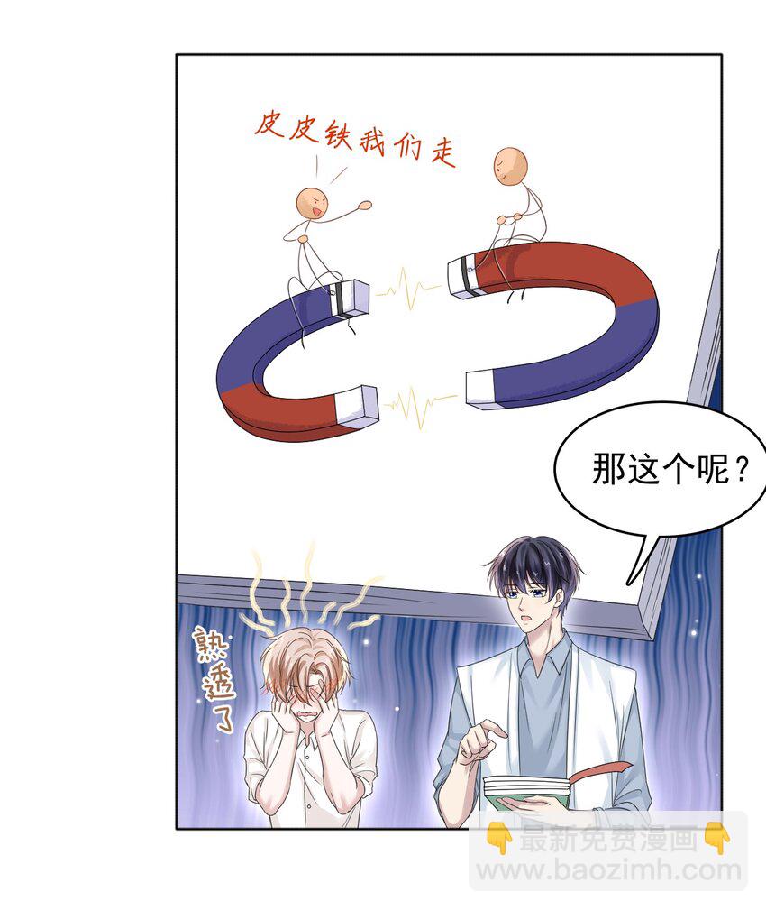 013 好人一生平安！-第13话