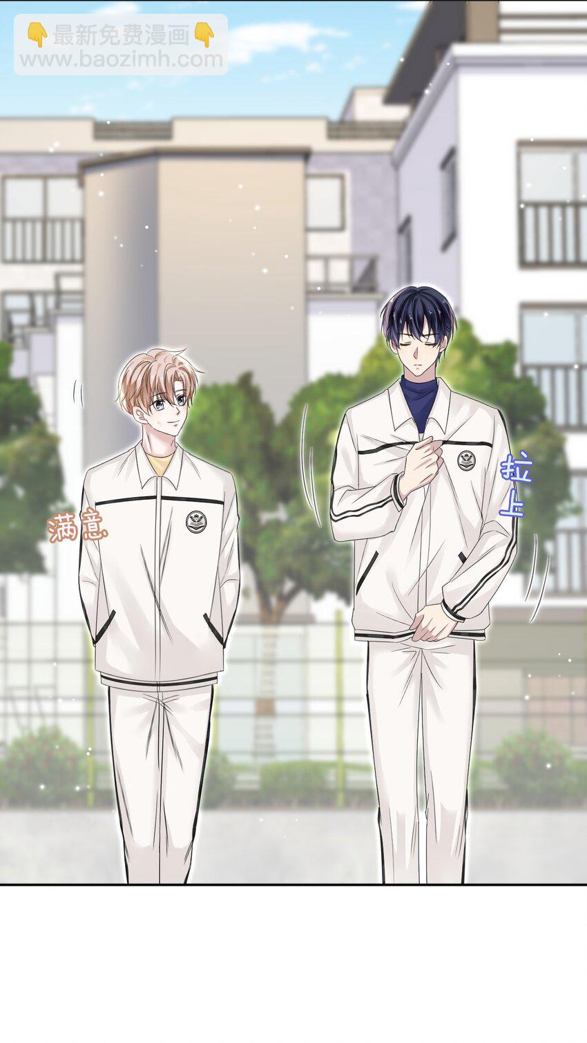 013 好人一生平安！-第13话