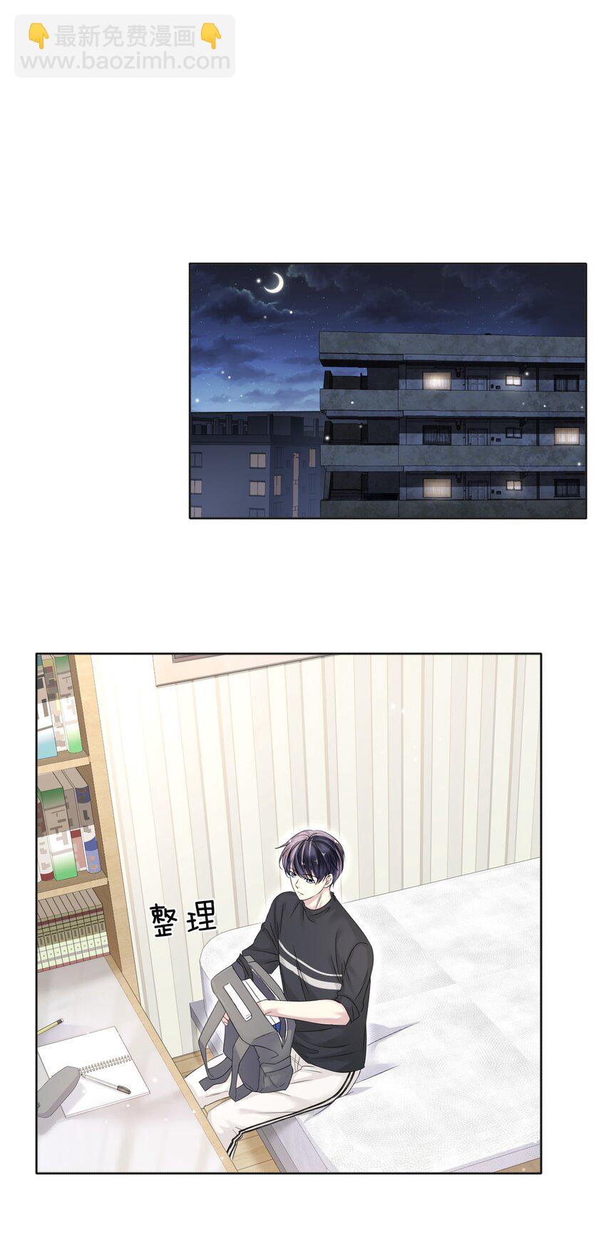 015 我的蛋味道怎么样？-第15话