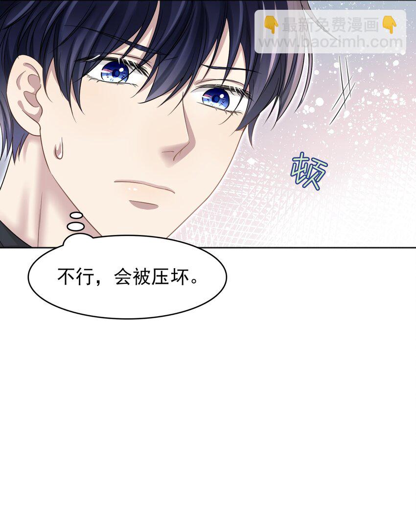 015 我的蛋味道怎么样？-第15话