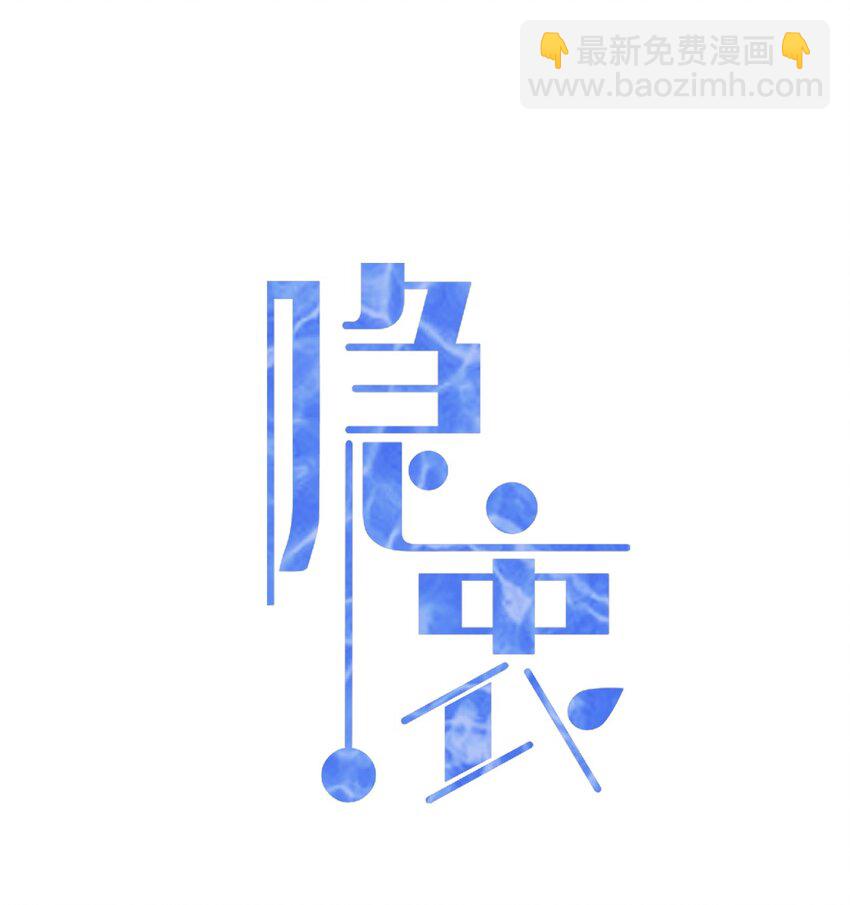 015 我的蛋味道怎么样？-第15话