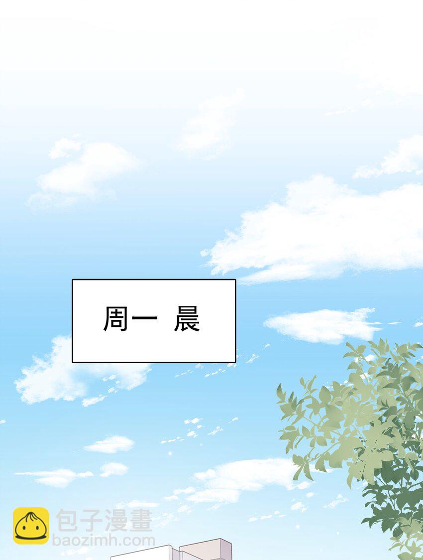 015 我的蛋味道怎么样？-第15话