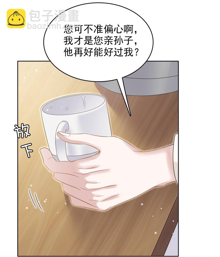 017 差点就被发现了！(1/2)-第17话