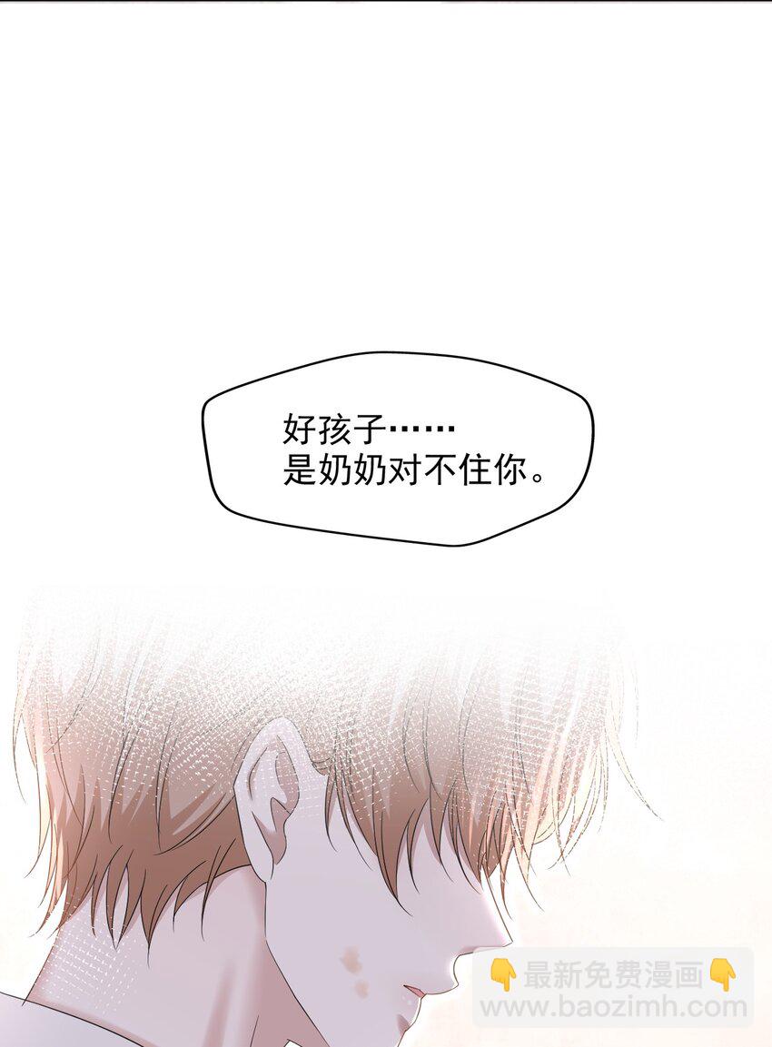 017 差点就被发现了！(1/2)-第17话