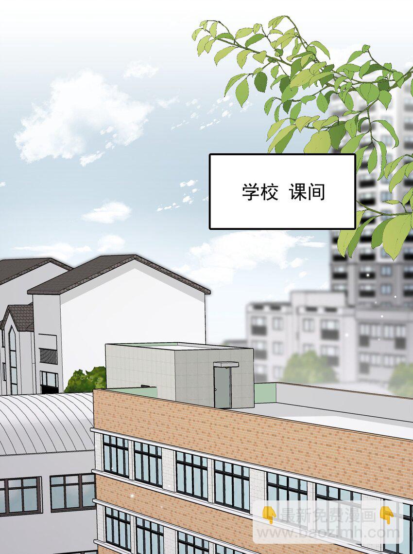 017 差点就被发现了！(1/2)-第17话