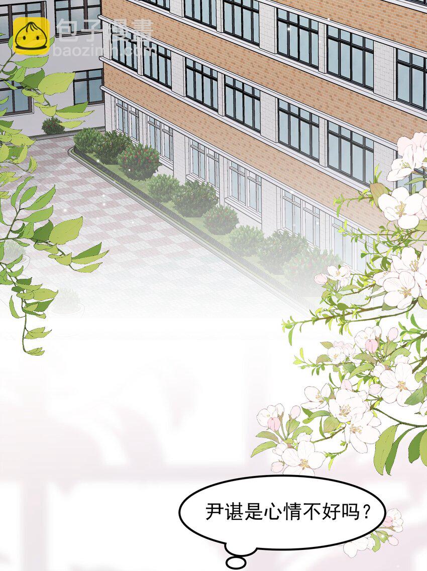 017 差点就被发现了！(1/2)-第17话
