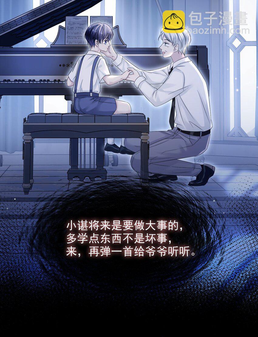 017 差点就被发现了！(1/2)-第17话