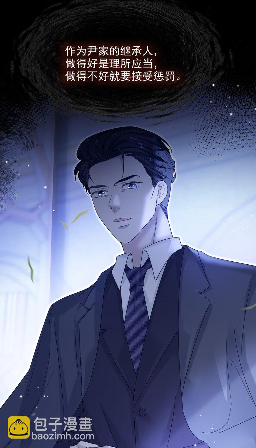 017 差点就被发现了！(1/2)-第17话