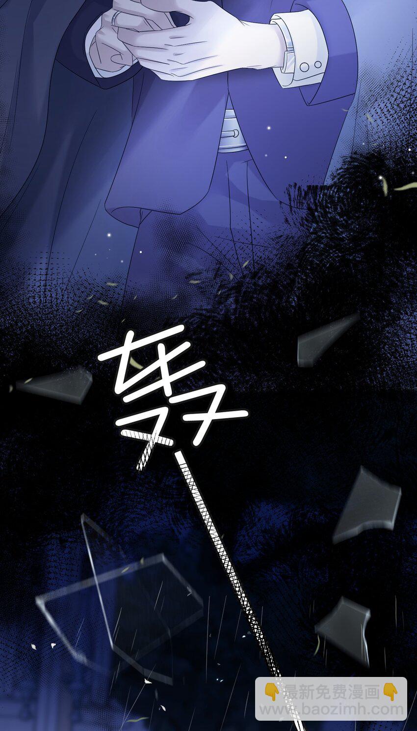 017 差点就被发现了！(1/2)-第17话