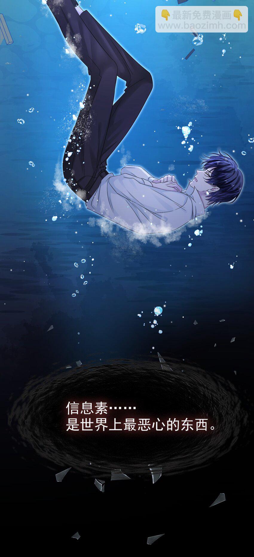 017 差点就被发现了！(1/2)-第17话
