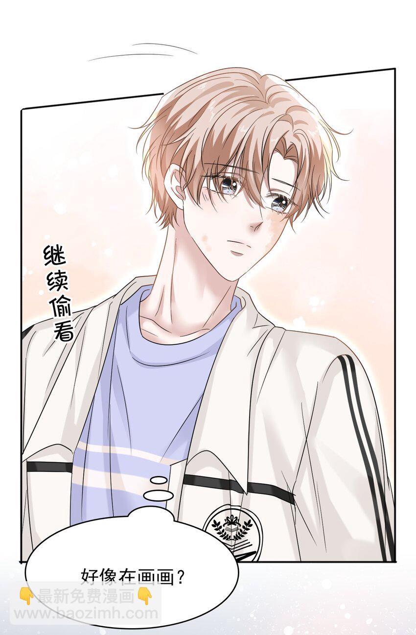 017 差点就被发现了！(1/2)-第17话