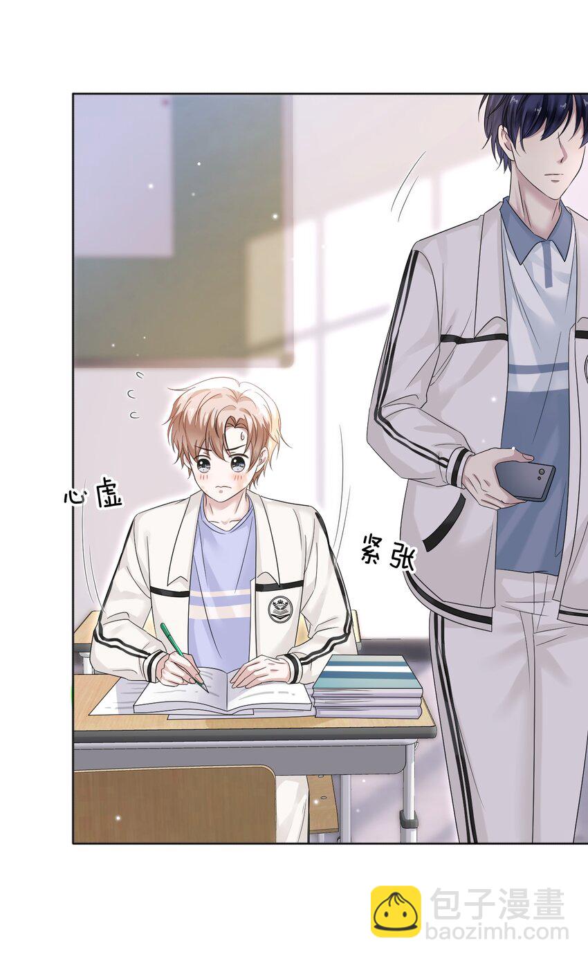 017 差点就被发现了！(1/2)-第17话