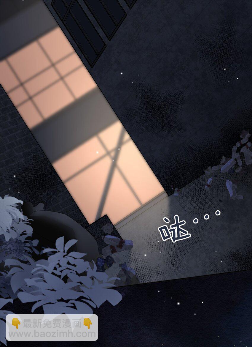 017 差点就被发现了！(1/2)-第17话