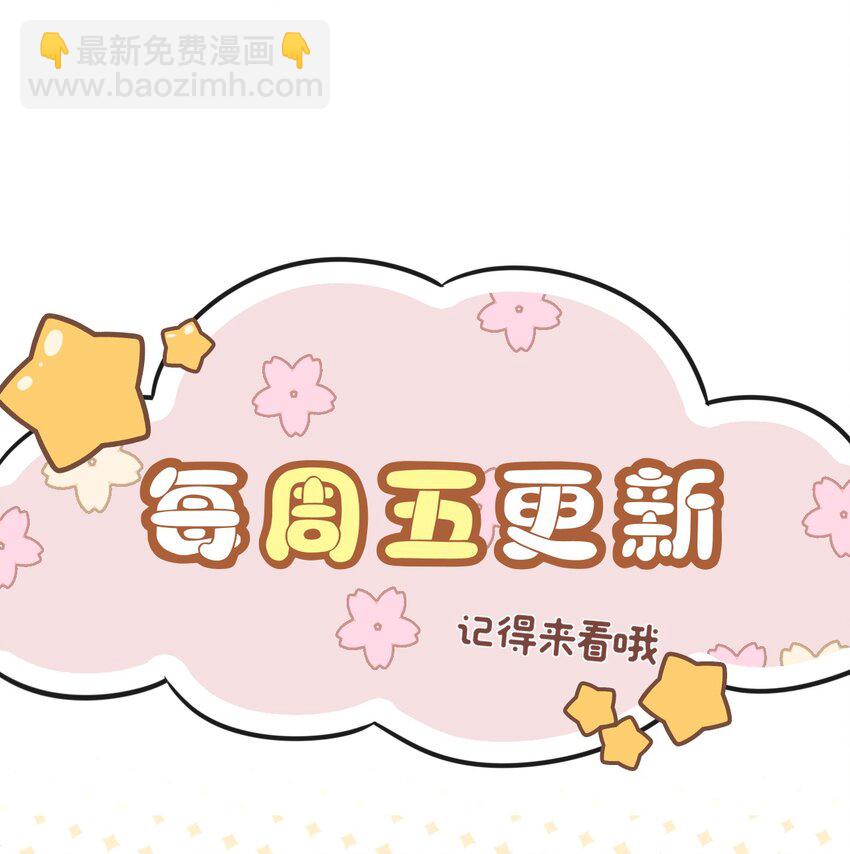 019 这小子你认识？-第19话
