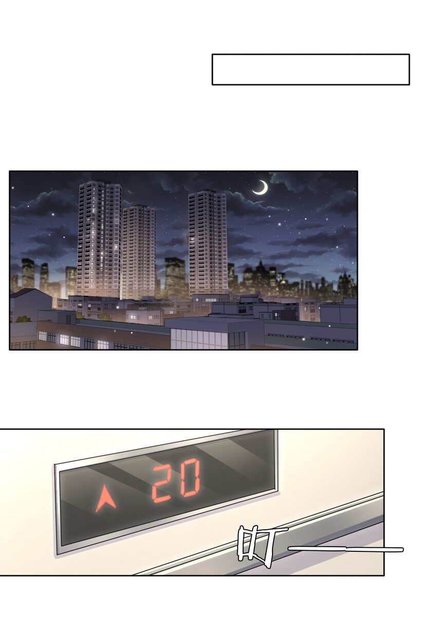 003 你回来啦！-第3话