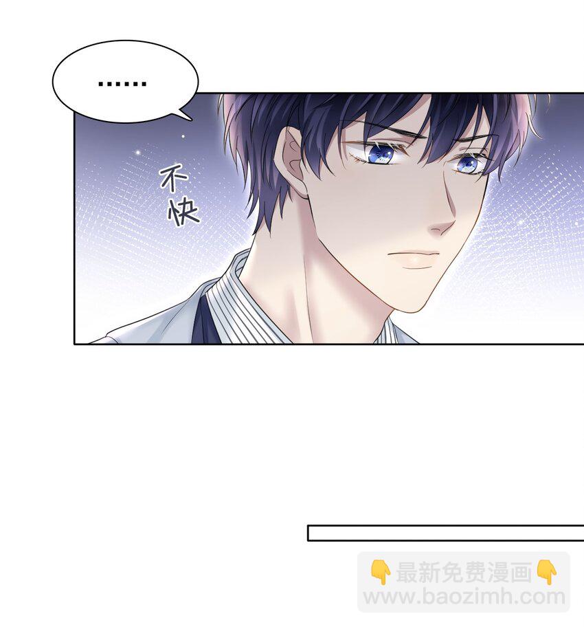 003 你回来啦！-第3话