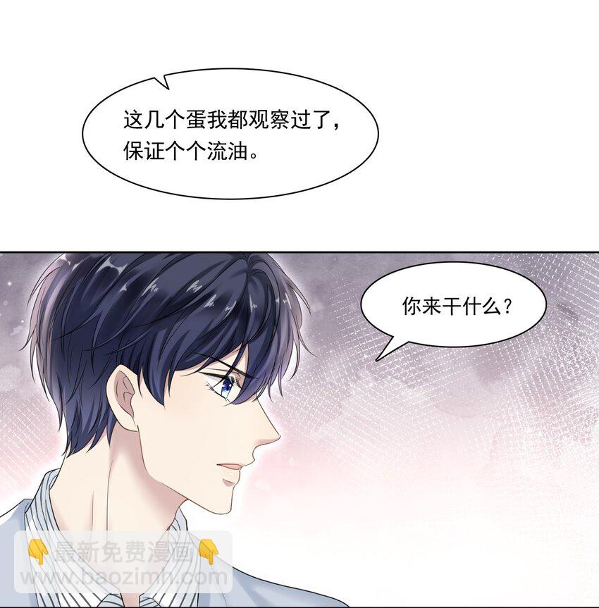 003 你回来啦！-第3话