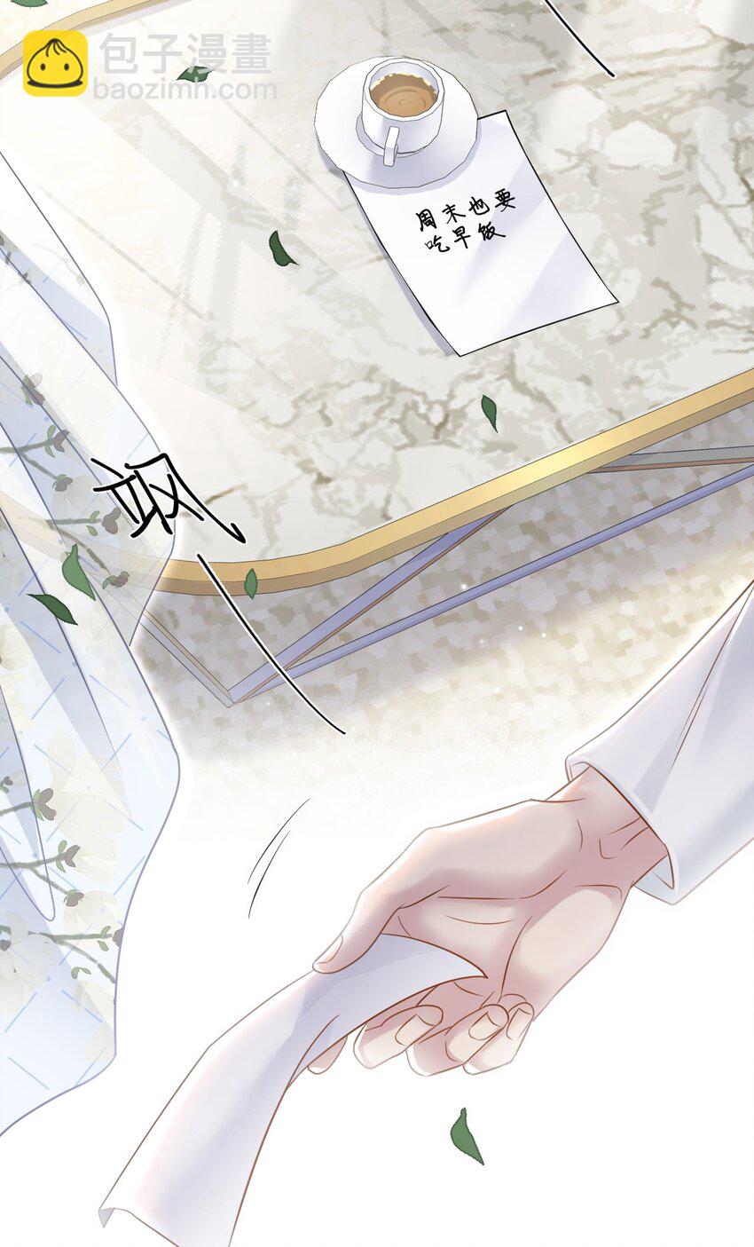 003 你回来啦！-第3话