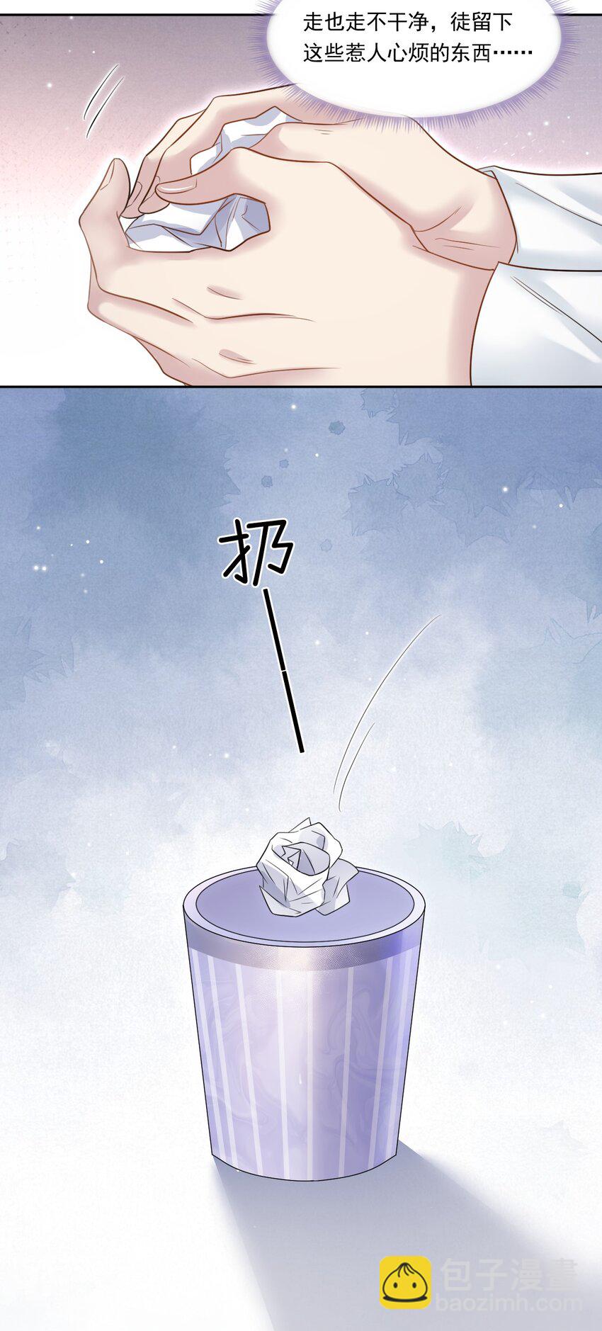 003 你回来啦！-第3话