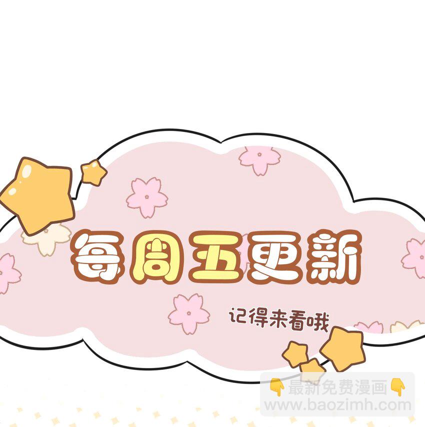 003 你回来啦！-第3话
