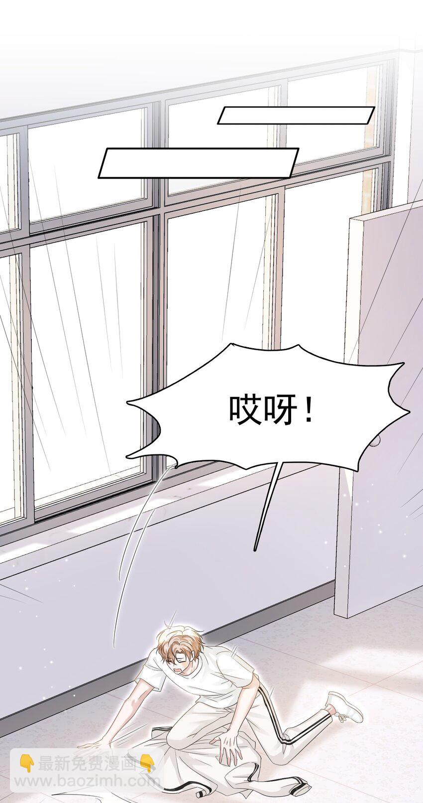 022 你身体好热啊！-第23话