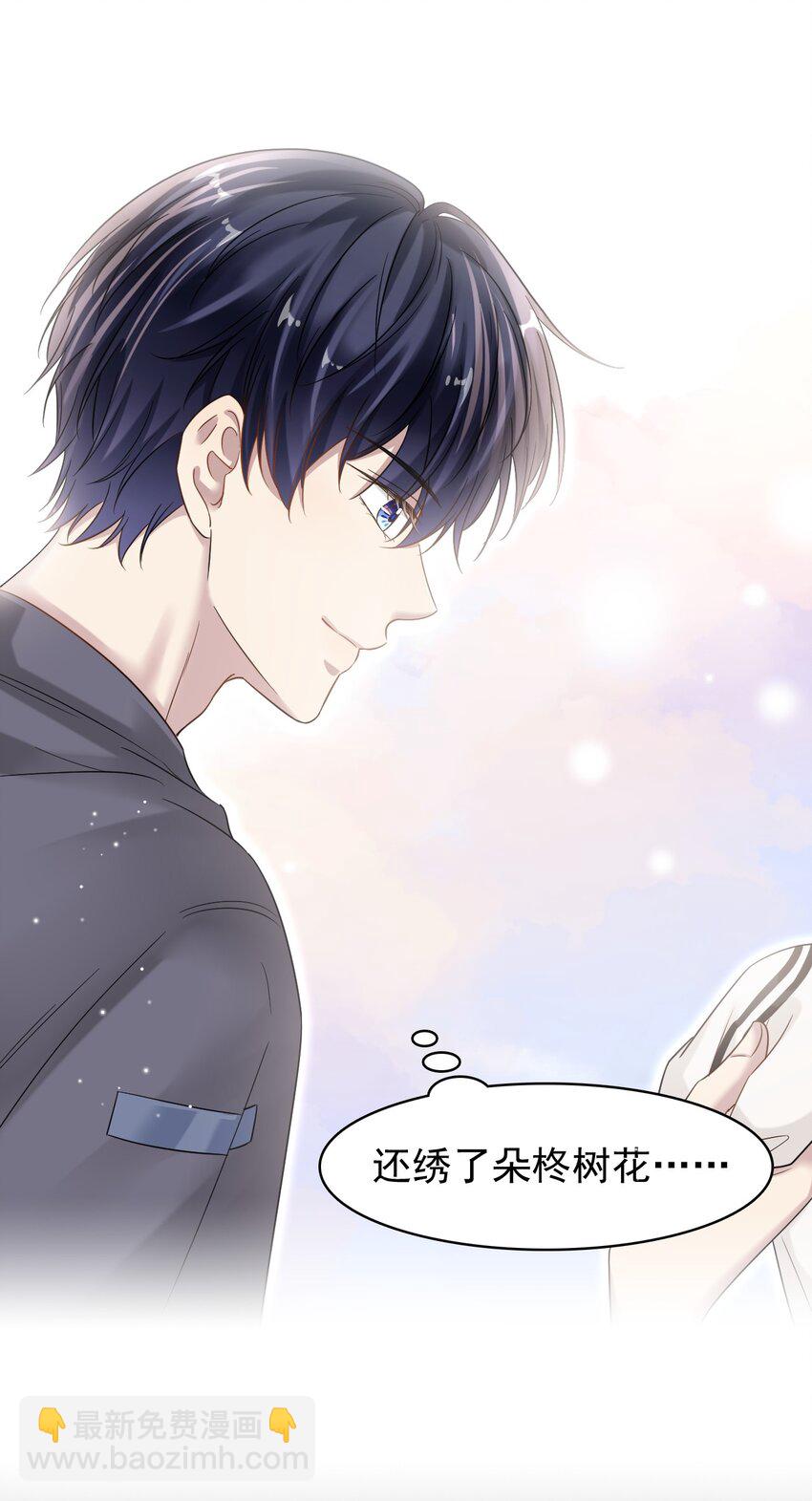 022 你身体好热啊！-第23话