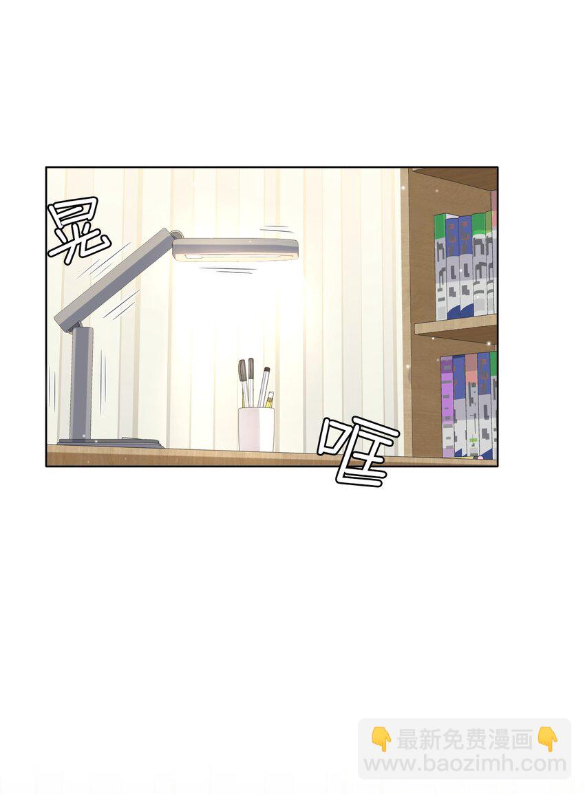 022 你身体好热啊！-第23话