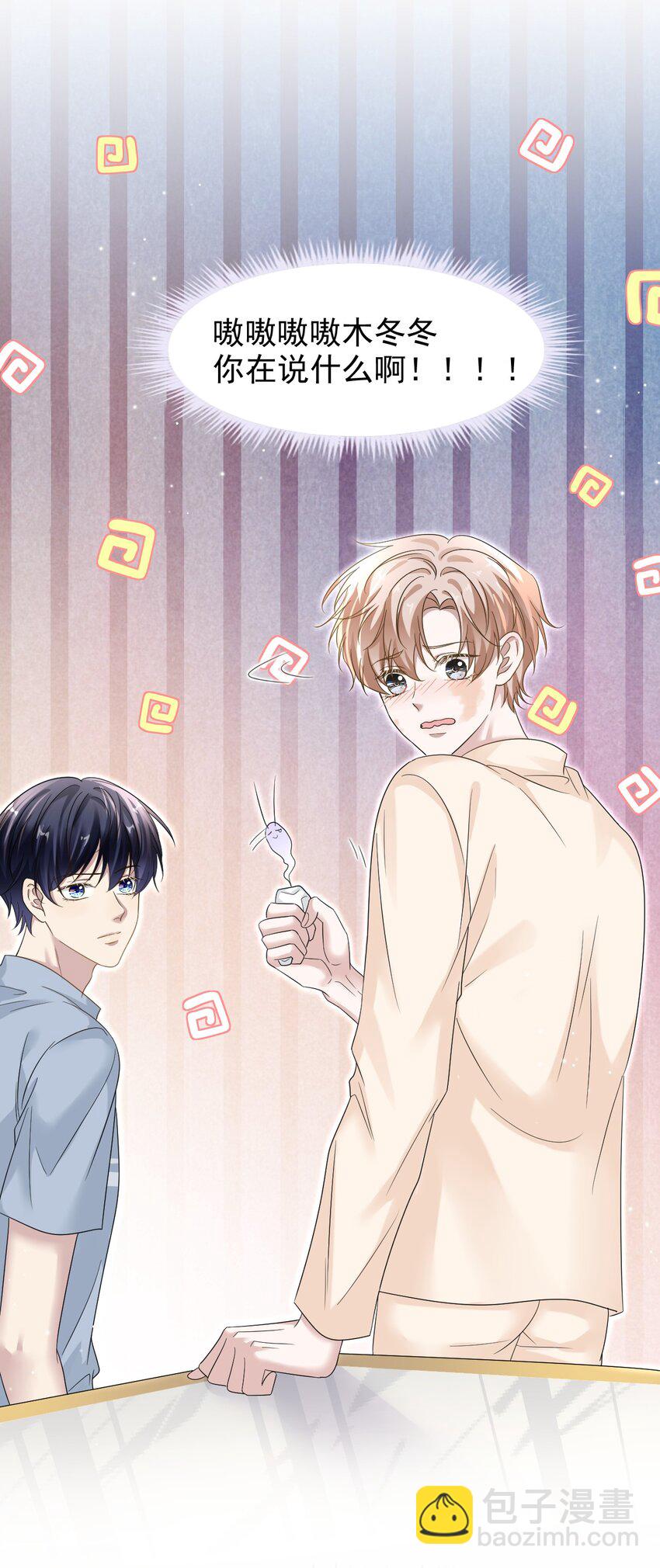 022 你身体好热啊！-第23话