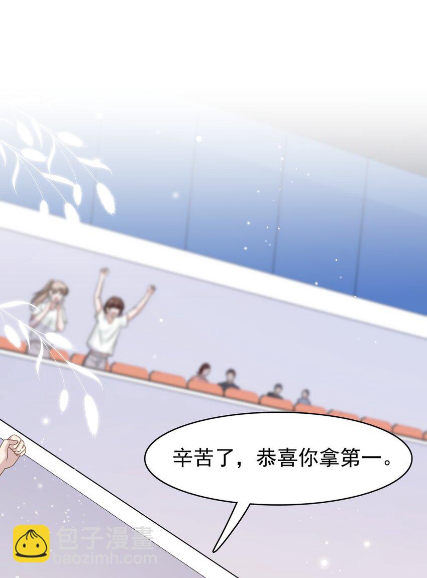 022 你身体好热啊！-第23话