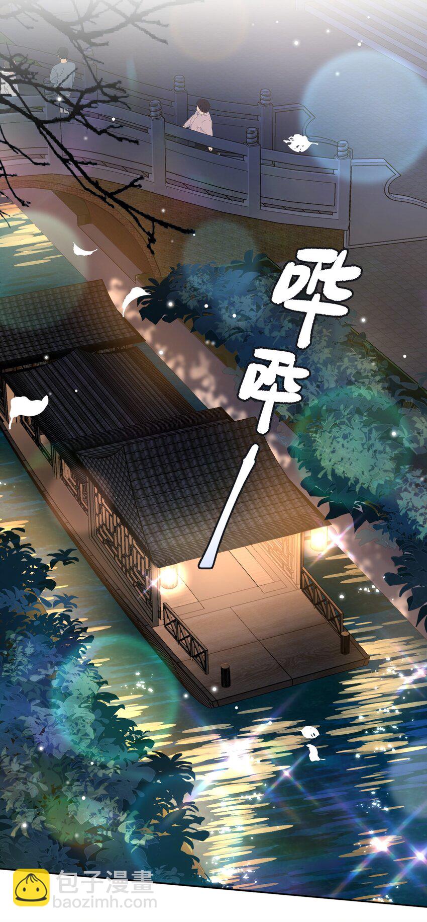 024 什么是喜欢？(1/2)-第25话